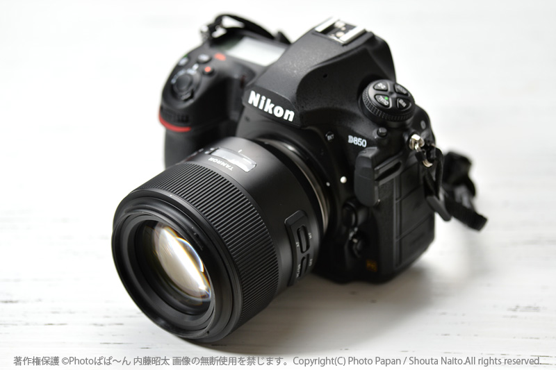 フォトぱぱ〜ん内藤の撮影用カメラ機材、Nikon D850 + TAMRON 85mm