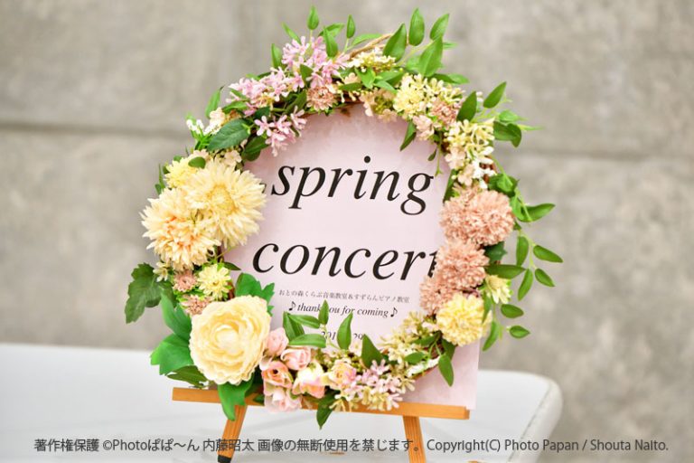 ピアノ教室発表会の出張写真撮影