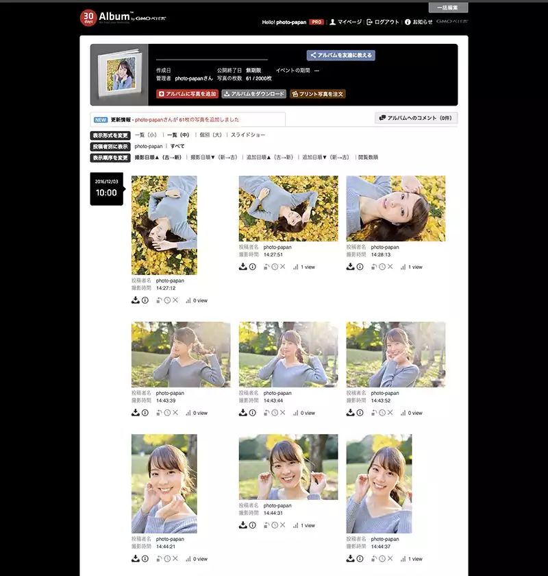 写真共有サイト30daysアルバムの一覧表示ページ