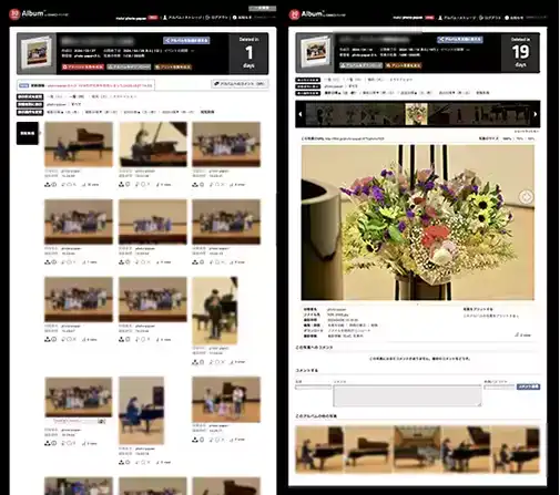 写真共有サイトSUZURIの画面イメージ