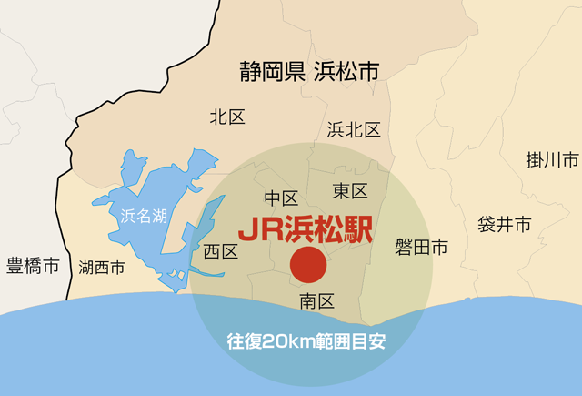 静岡県浜松市の出張範囲エリア地図