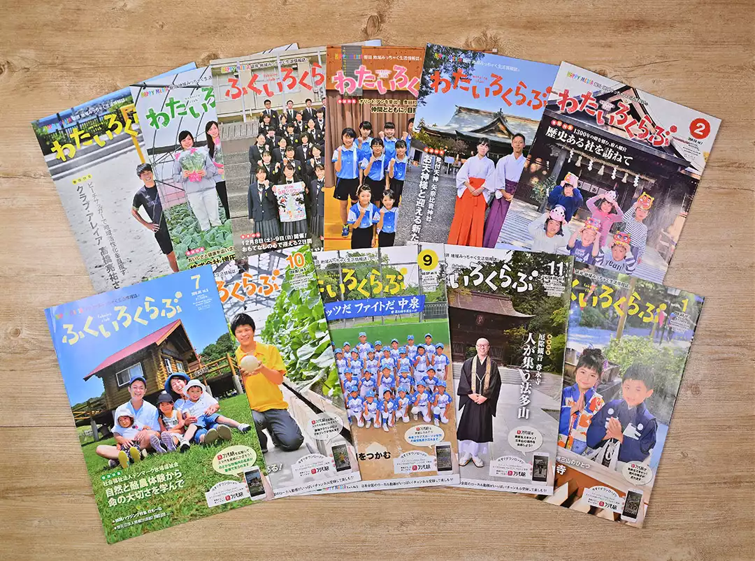 地域のタウン誌 表紙に地域で活躍する人々の写真撮影